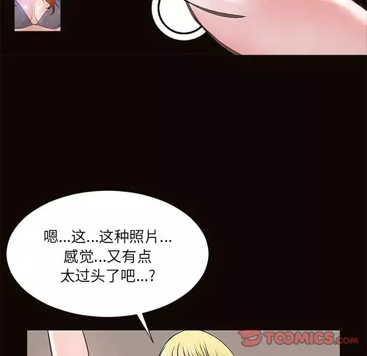 网红吴妍智-第10话 - 图片 99