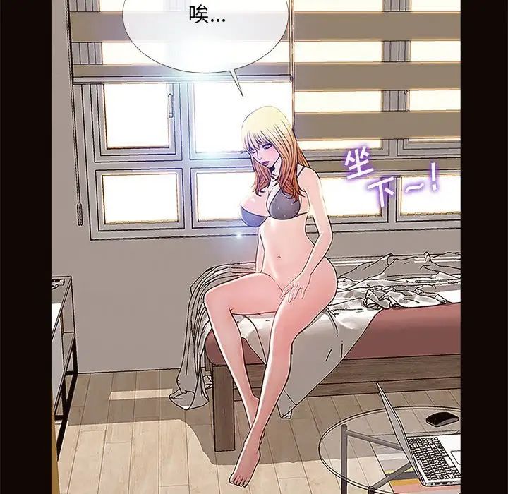 网红吴妍智第10话