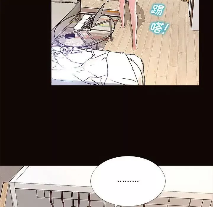 網紅吳妍智第10話