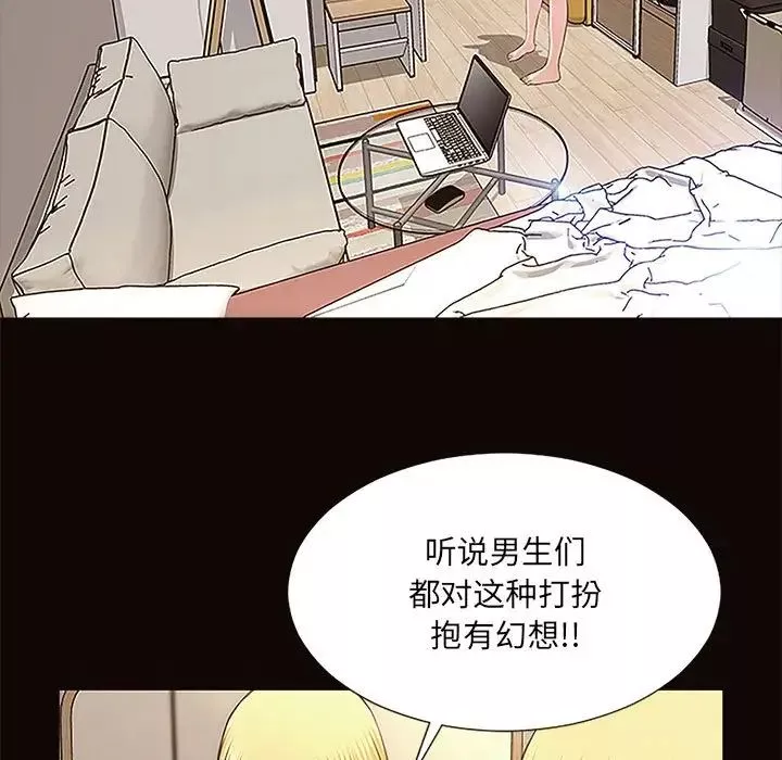 网红吴妍智-第10话 - 图片 119