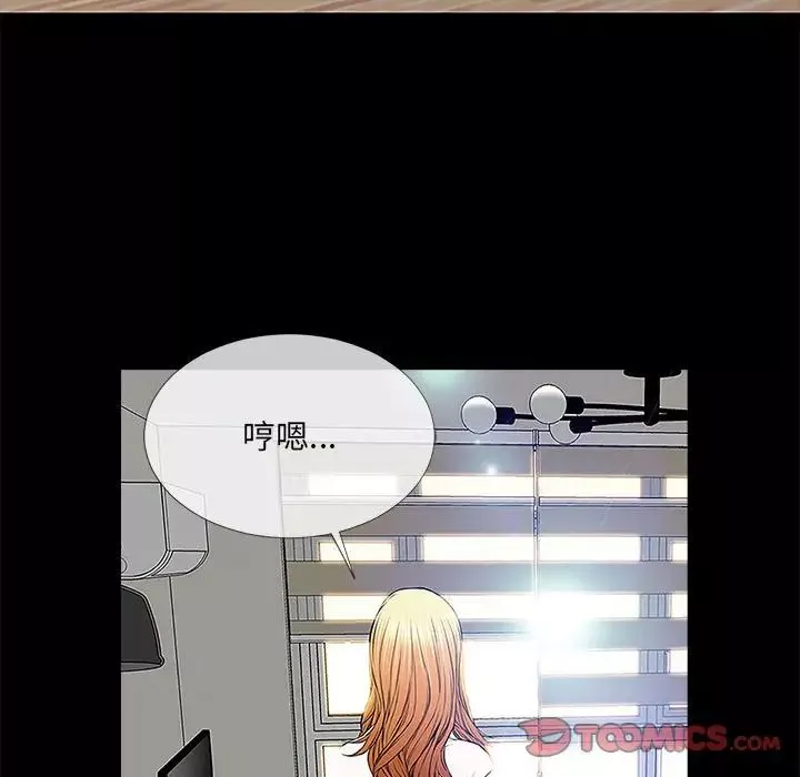 网红吴妍智-第10话 - 图片 147
