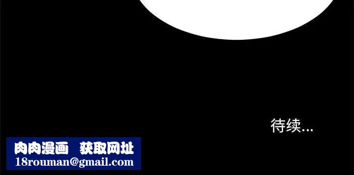 网红吴妍智第10话