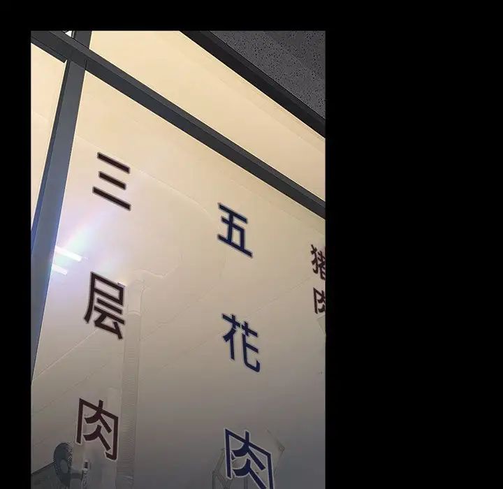 網紅吳妍智第11話