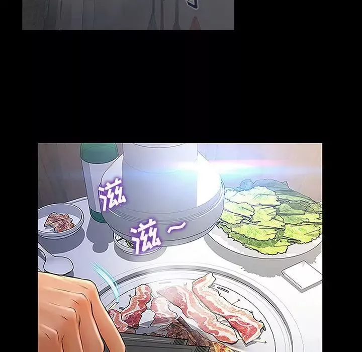 网红吴妍智-第11话 - 图片 17