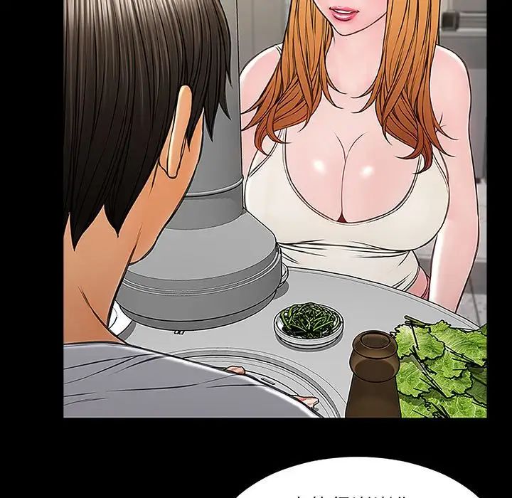 网红吴妍智第11话