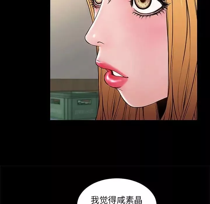 网红吴妍智-第11话 - 图片 35