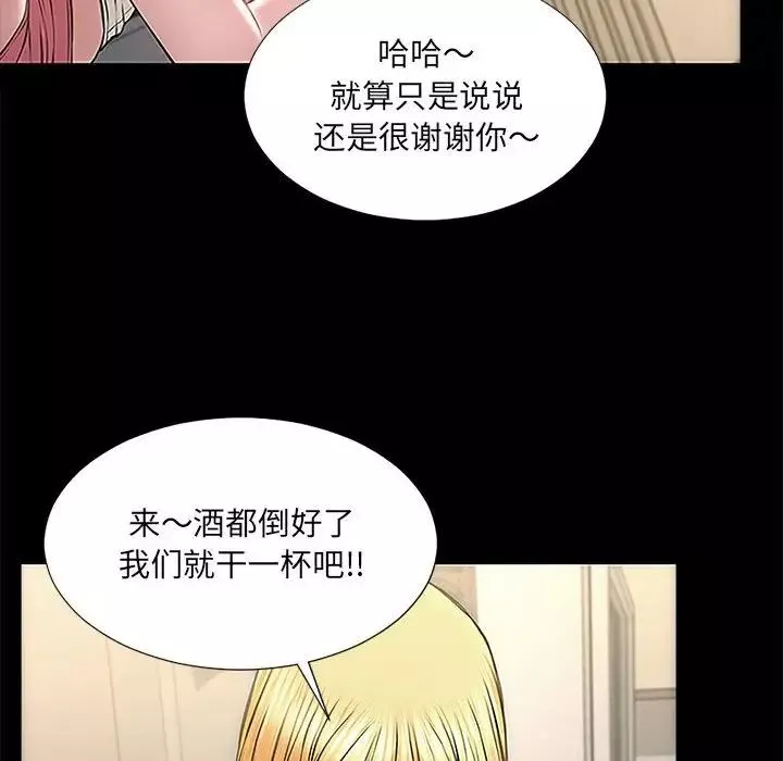 网红吴妍智-第11话 - 图片 38