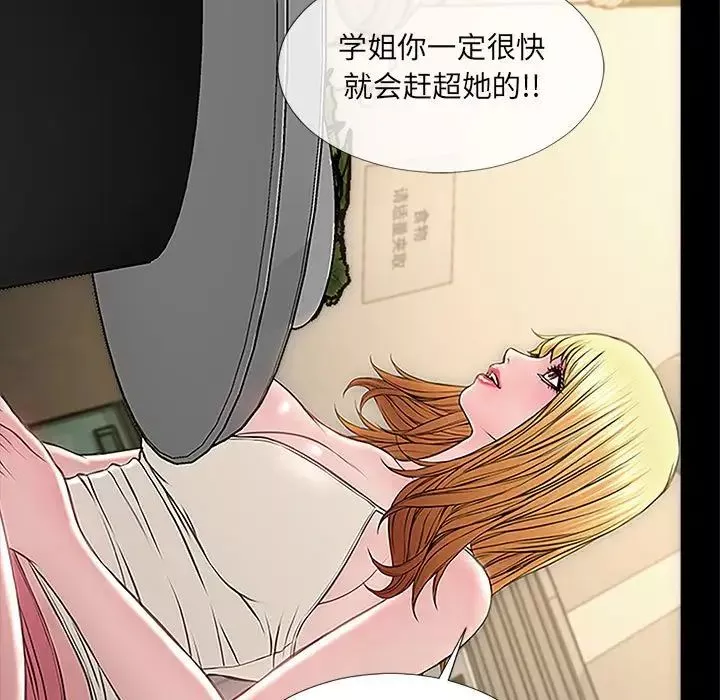 网红吴妍智-第11话 - 图片 37