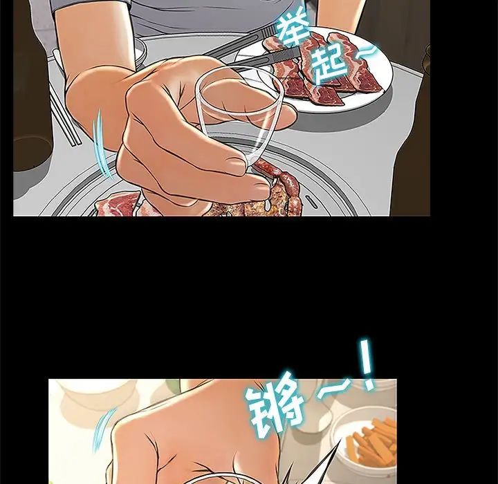 网红吴妍智第11话