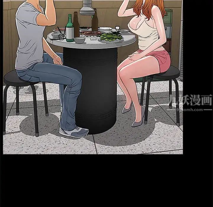 網紅吳妍智第11話