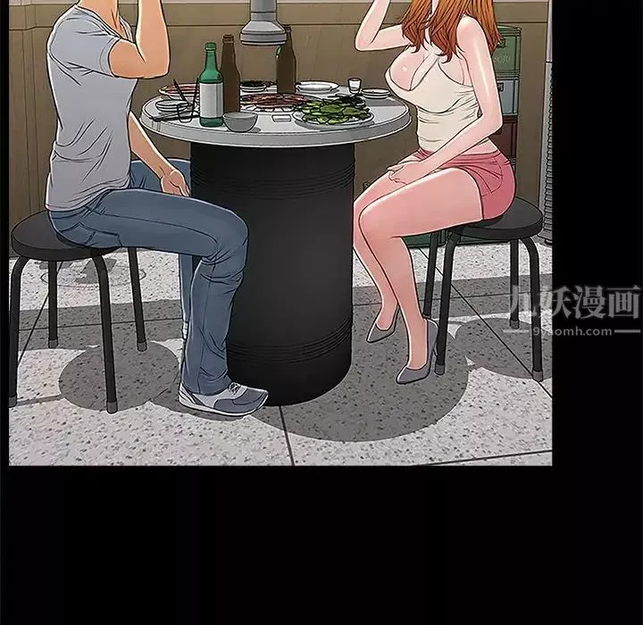 網紅吳妍智第11話