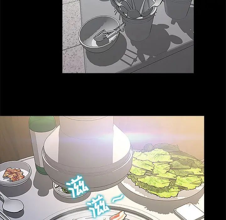 网红吴妍智第11话