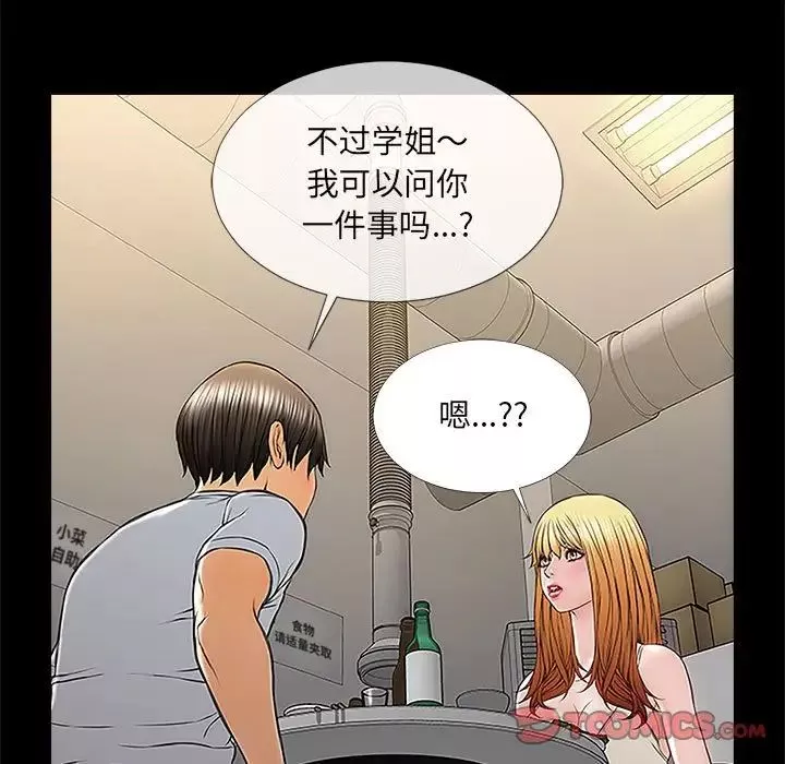 网红吴妍智-第11话 - 图片 51
