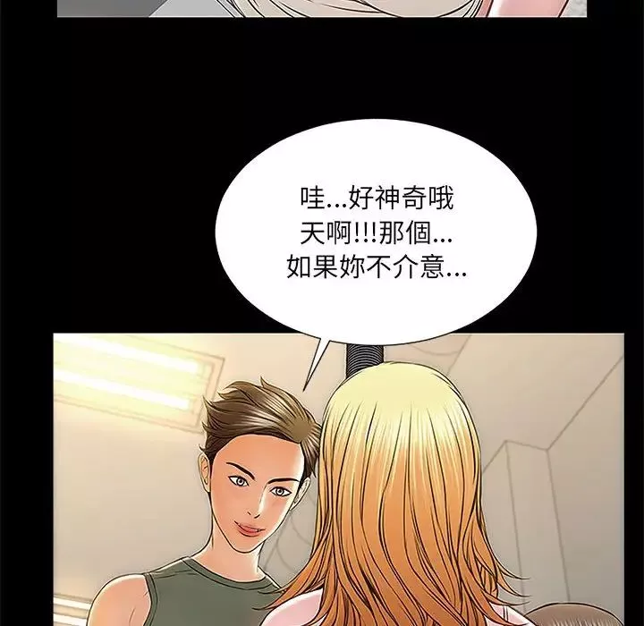 网红吴妍智-第11话 - 图片 70