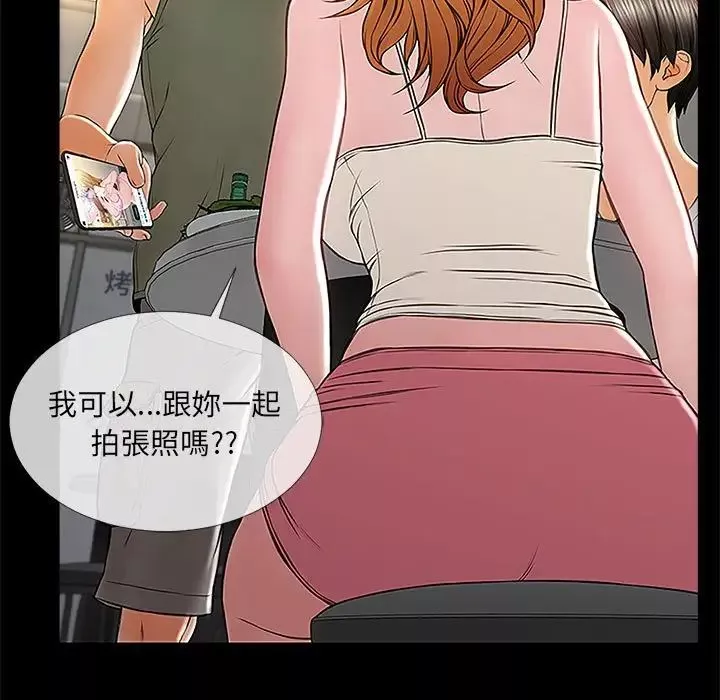 网红吴妍智-第11话 - 图片 71