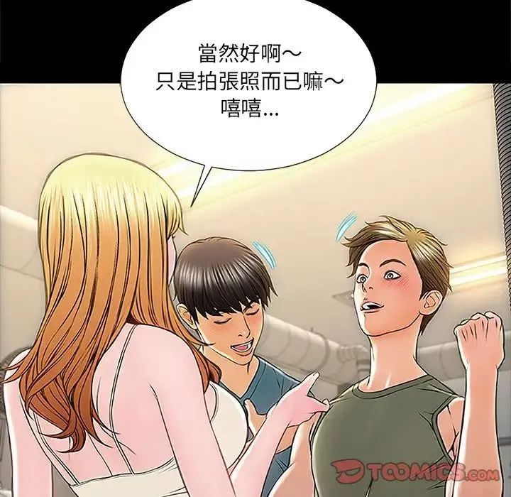 网红吴妍智-第11话 - 图片 75