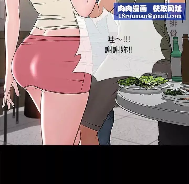 网红吴妍智-第11话 - 图片 76