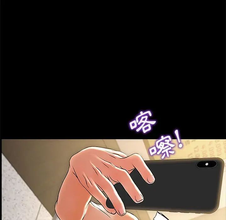 網紅吳妍智第11話