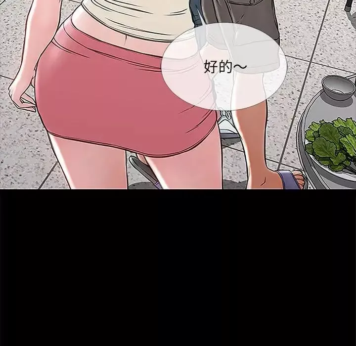 网红吴妍智-第11话 - 图片 97
