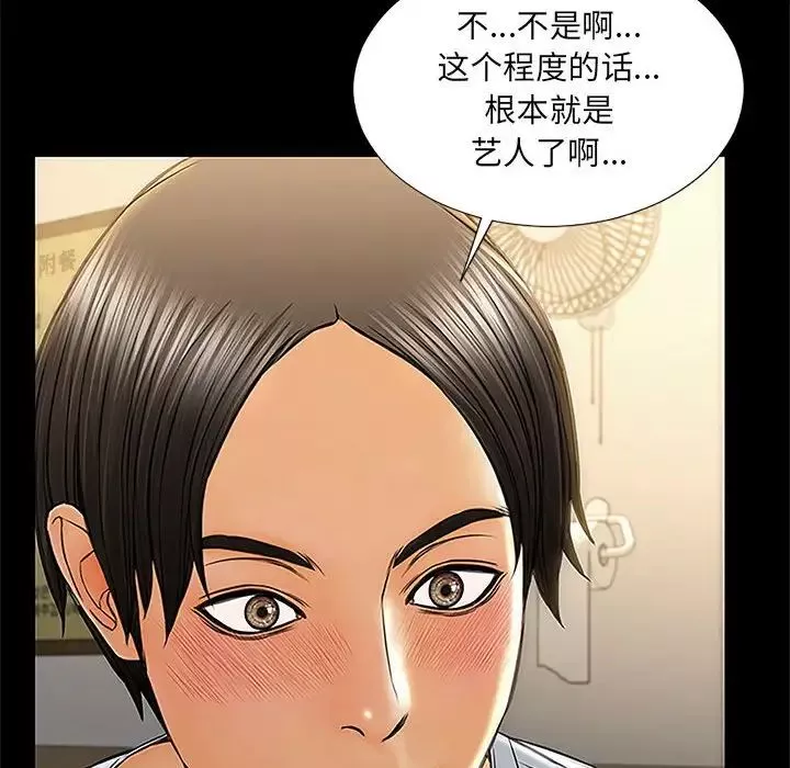 网红吴妍智-第11话 - 图片 108