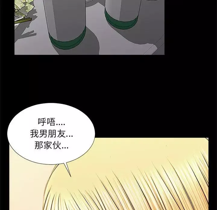 网红吴妍智-第11话 - 图片 125
