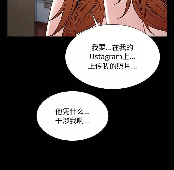 网红吴妍智-第11话 - 图片 127