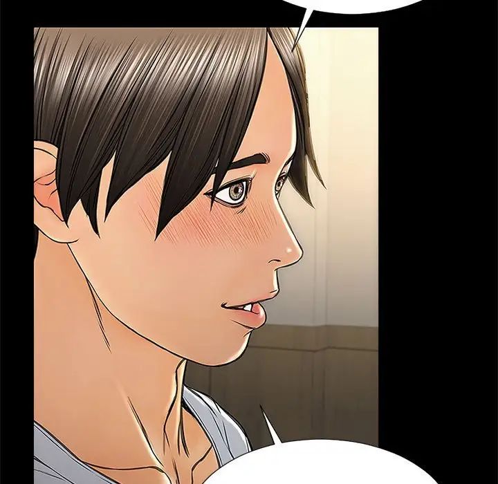 網紅吳妍智第11話