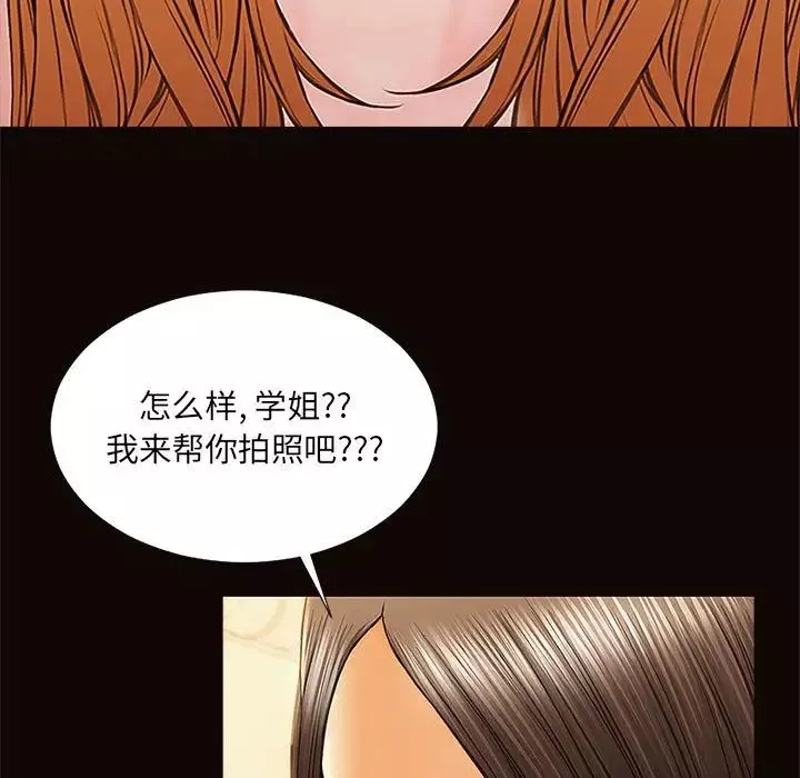网红吴妍智-第11话 - 图片 143
