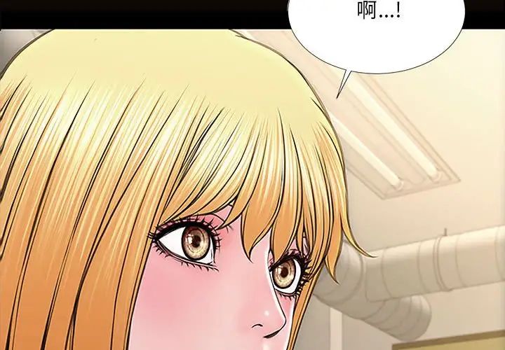 网红吴妍智第12话