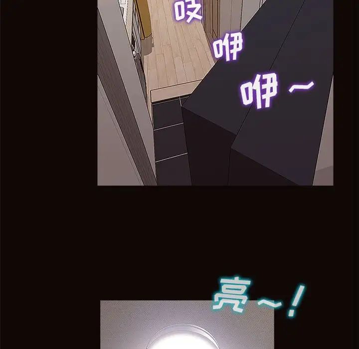 網紅吳妍智第12話