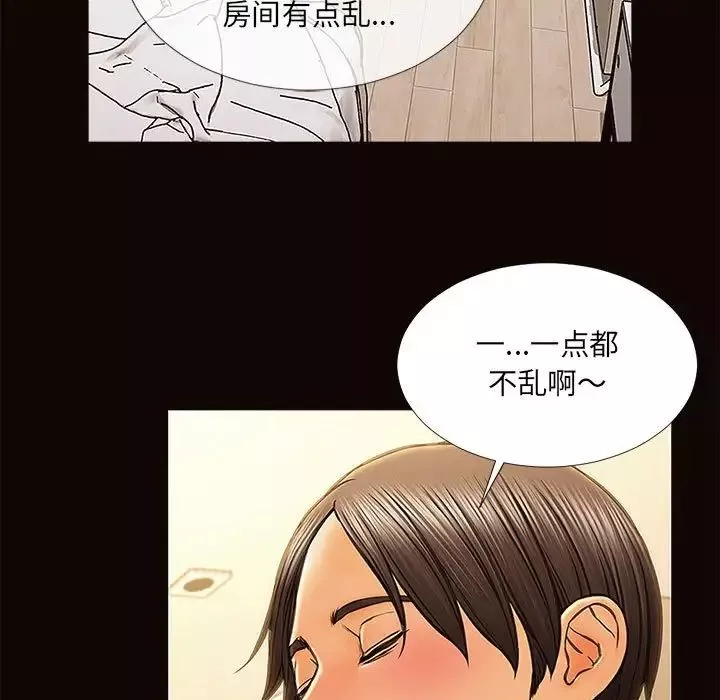 网红吴妍智-第12话 - 图片 19