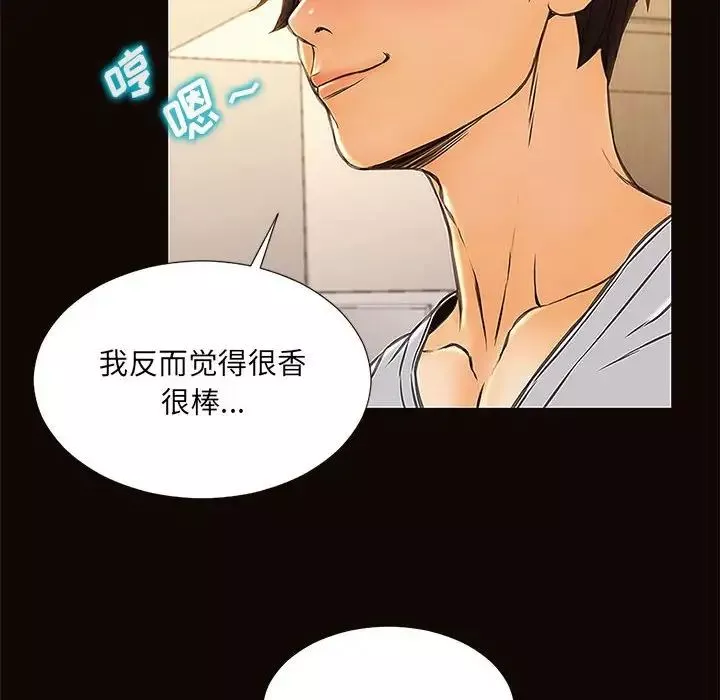 网红吴妍智-第12话 - 图片 20