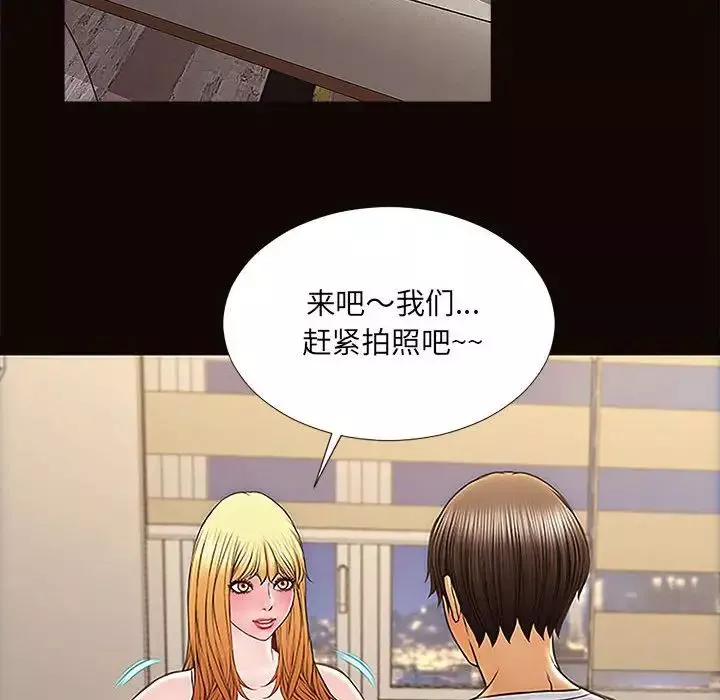 网红吴妍智-第12话 - 图片 24
