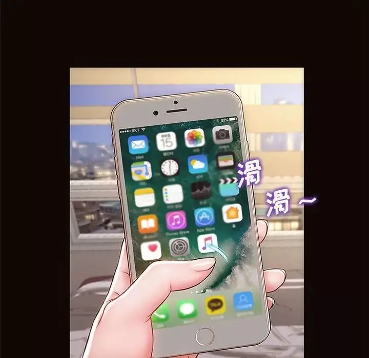 网红吴妍智-第12话 - 图片 28