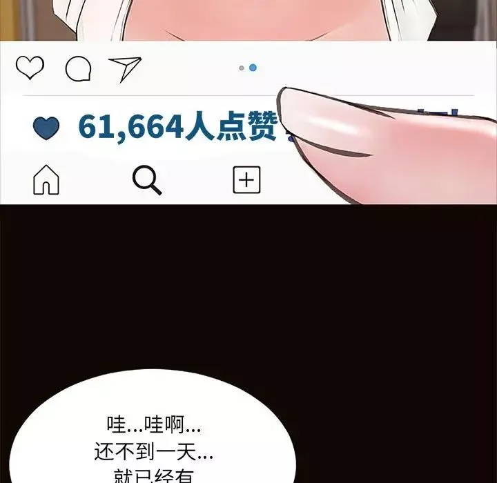 网红吴妍智-第12话 - 图片 35