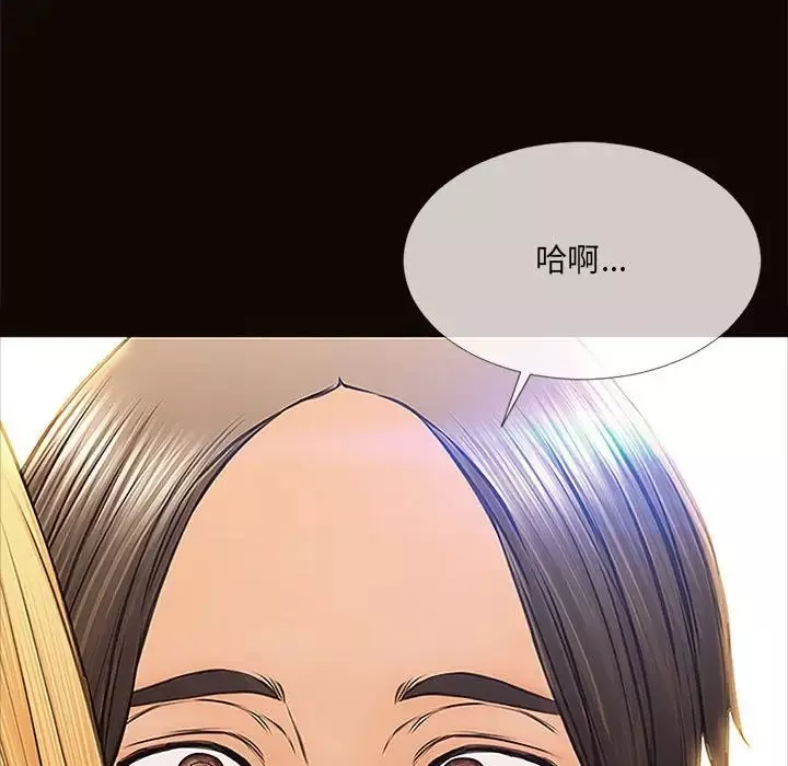 網紅吳妍智第12話
