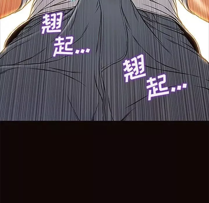 網紅吳妍智第12話