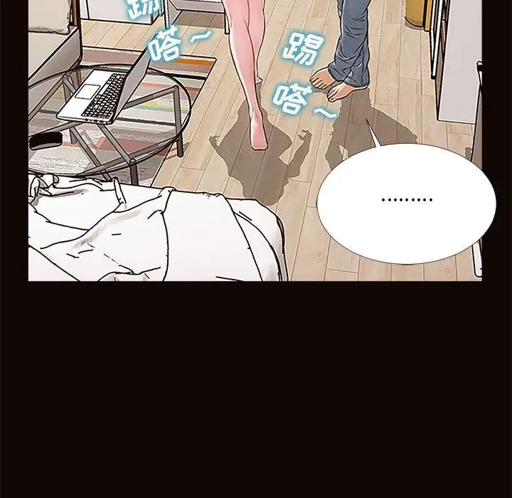 网红吴妍智第12话