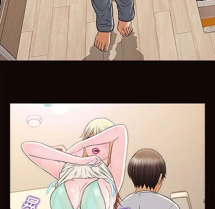 网红吴妍智第12话