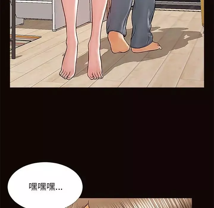 网红吴妍智-第12话 - 图片 74
