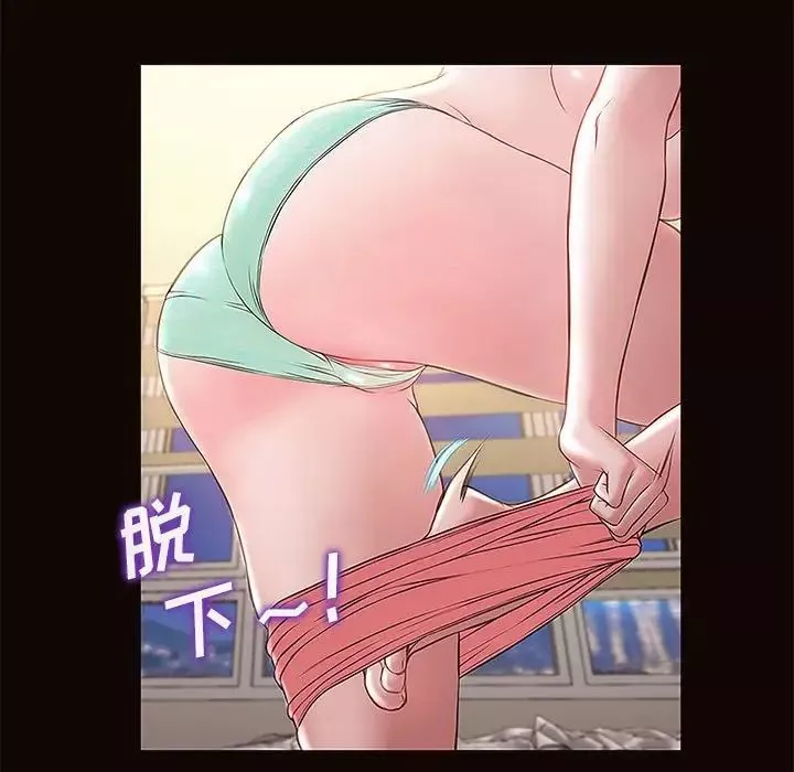 網紅吳妍智第12話