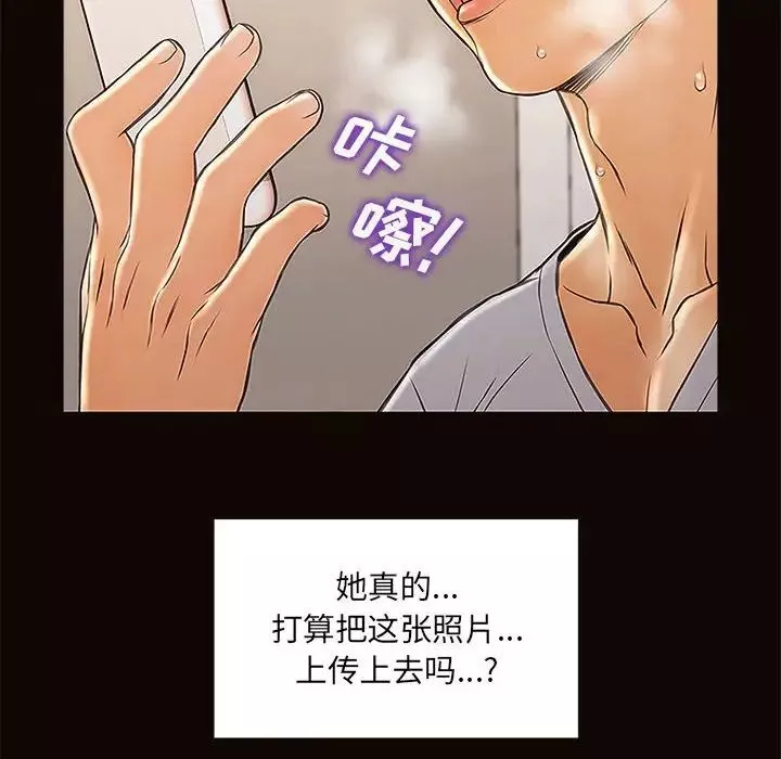 网红吴妍智-第12话 - 图片 110
