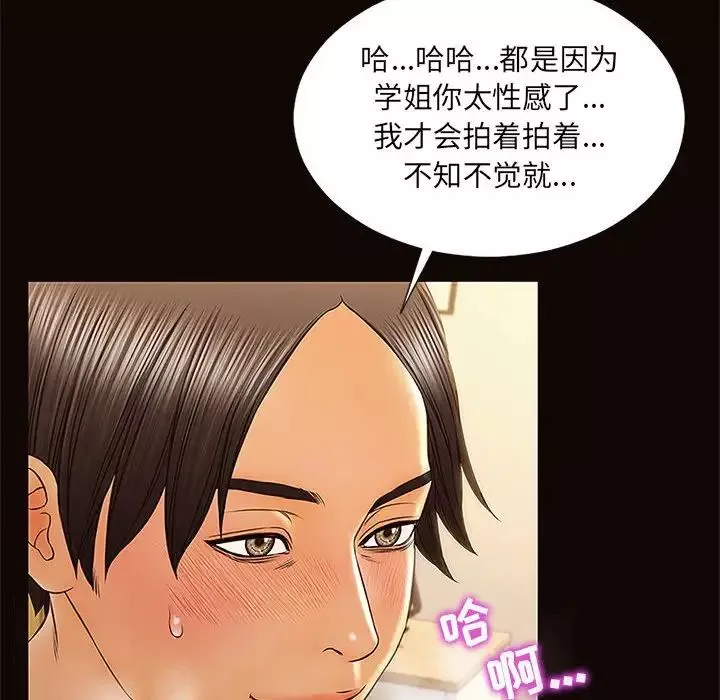 网红吴妍智-第12话 - 图片 120