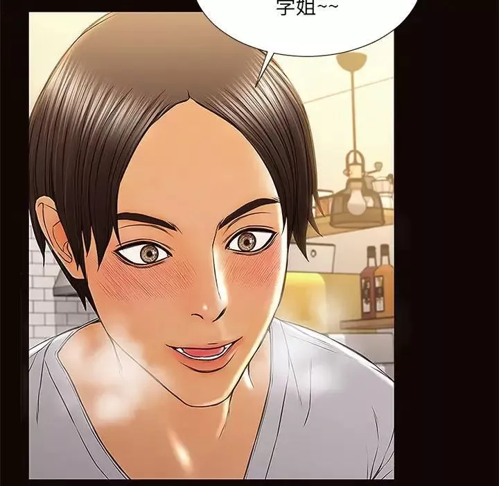 网红吴妍智-第12话 - 图片 125