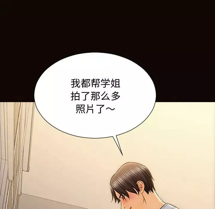 网红吴妍智-第13话 - 图片 17