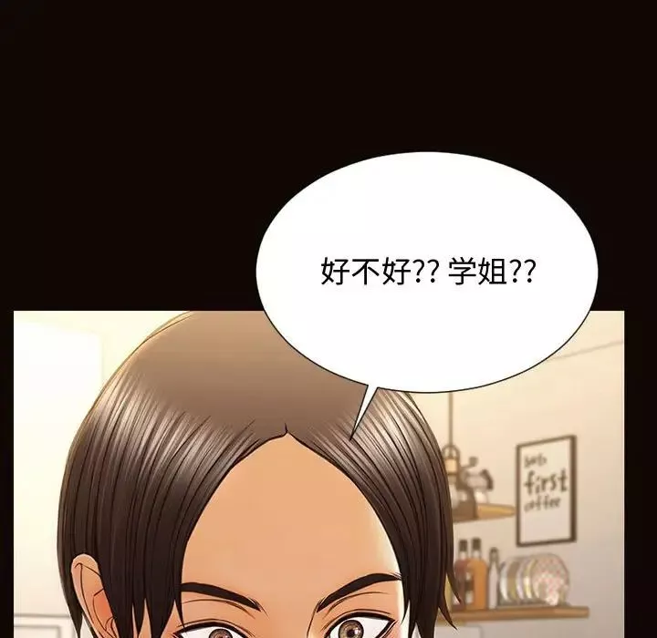 网红吴妍智-第13话 - 图片 19