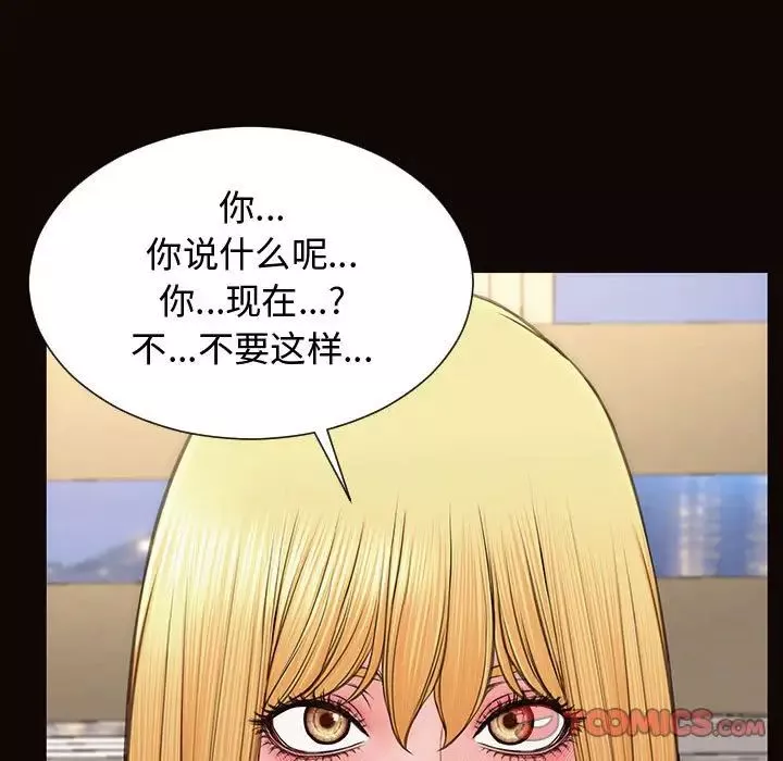网红吴妍智-第13话 - 图片 21