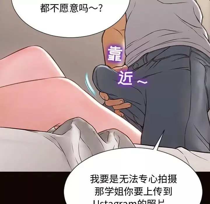 网红吴妍智-第13话 - 图片 24