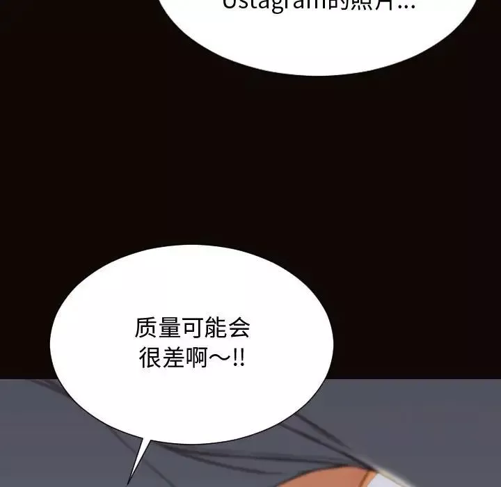 网红吴妍智-第13话 - 图片 25