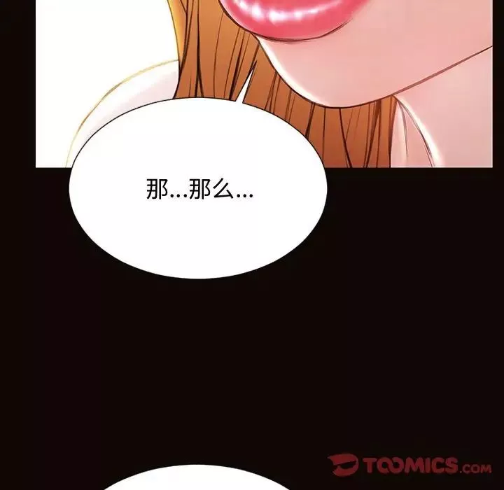 网红吴妍智-第13话 - 图片 39